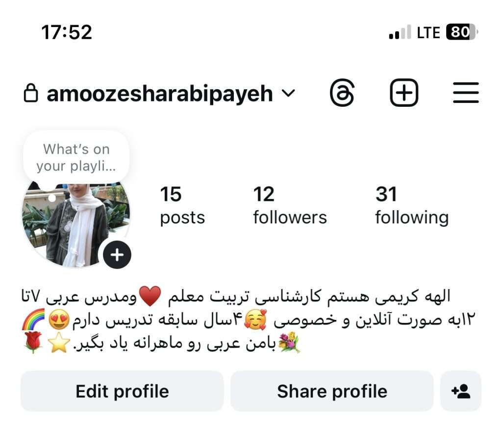 تدریس خصوصی عربی