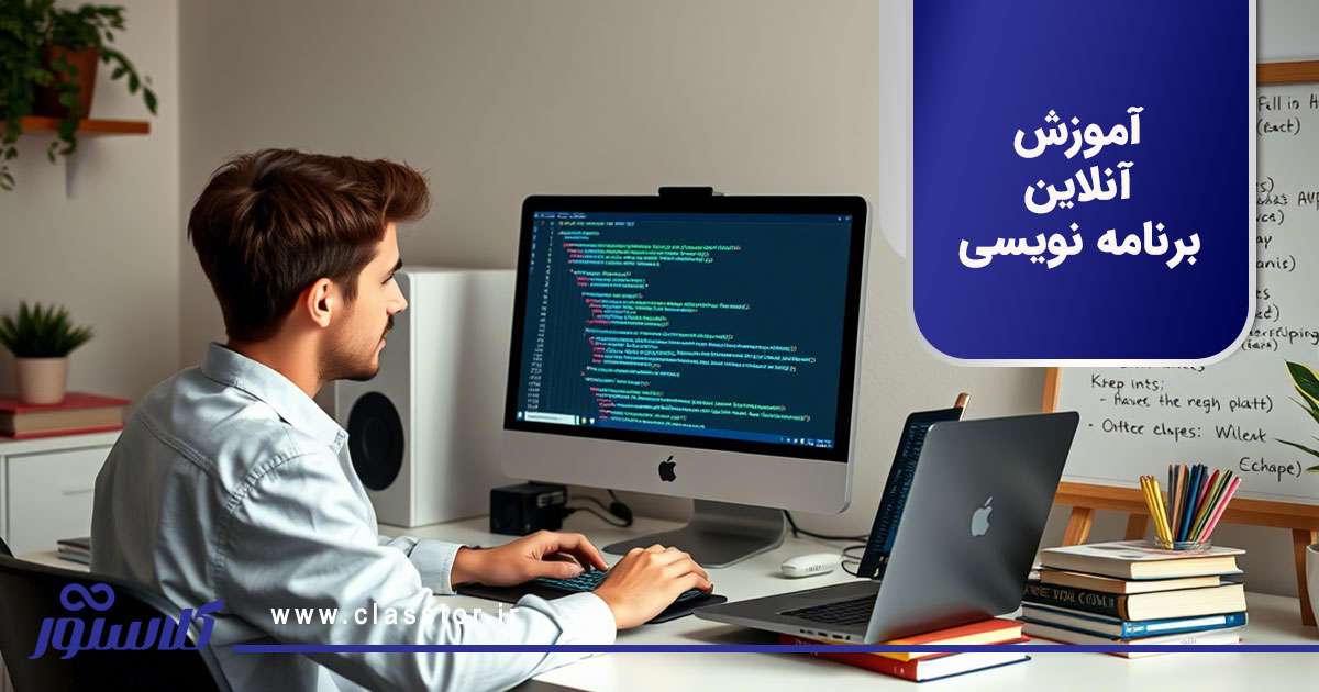 Online programming training 1