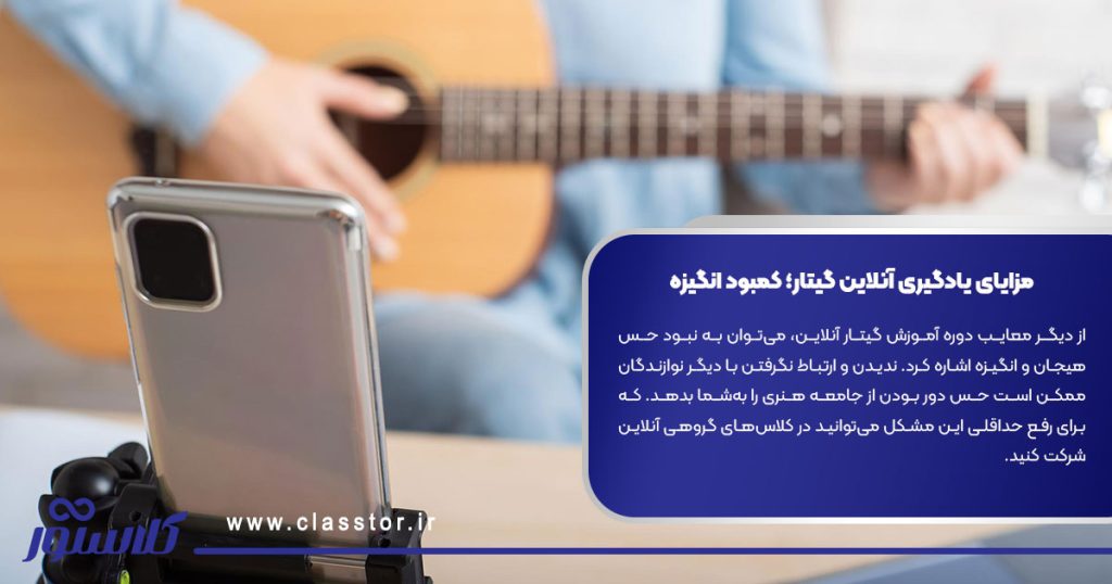 2. کمبود انگیزه