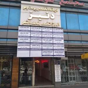 اموزشگاه کامپیوتر اسیایی