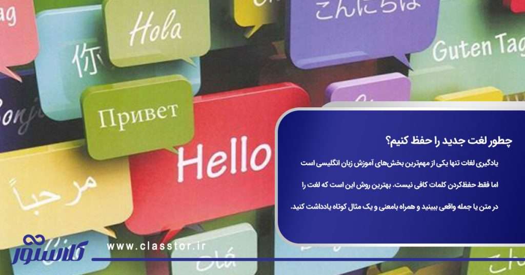 لغات انگلیسی حافظه‌ پذیر